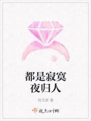都是寂寞犯的错是什么歌