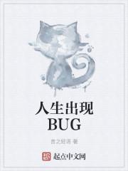 人生不会