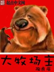 大牧场logo