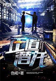 伪戒三部曲的顺序哪部开始看