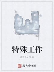 特殊工种怎么申请办理