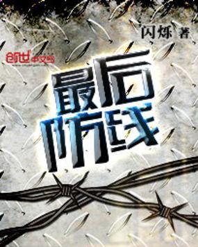 特战兵王李天澜笔趣阁