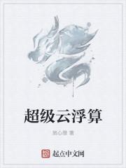 在云浮高速超速违法去哪里办
