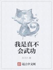 我只是天生神力笔趣阁