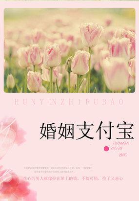 妻子的秘密隐藏什么秘密