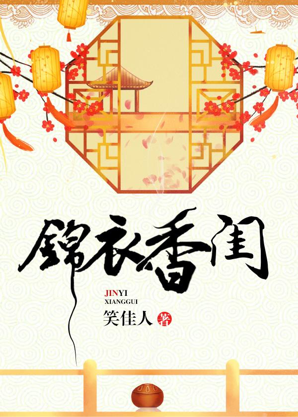 霸宠作者笑佳人