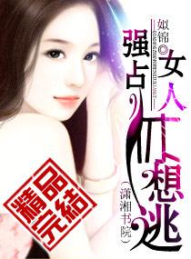 溺爱成瘾短剧全集播放