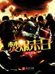吞噬进化全文