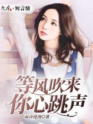 等风来吹向大海是什么歌