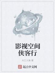侠客行在线