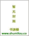 平行世界真实