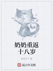 重返十八岁韩剧电视剧演员表