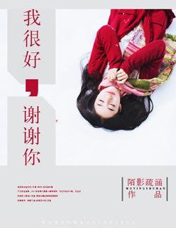 谢谢你英文翻译
