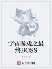 宇宙累游戏