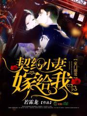 我就喜欢你作死的样子评论
