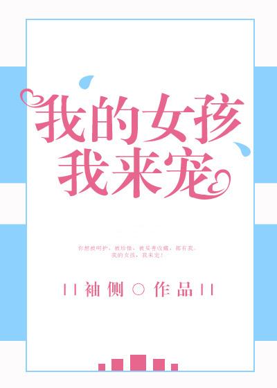 人海中的你夏国平