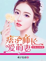 爱你没商量短剧免费观看