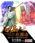 颜姓的历史名人