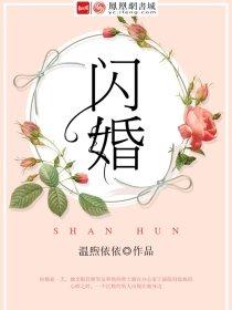 闪婚后傅先生马甲藏不住了免费