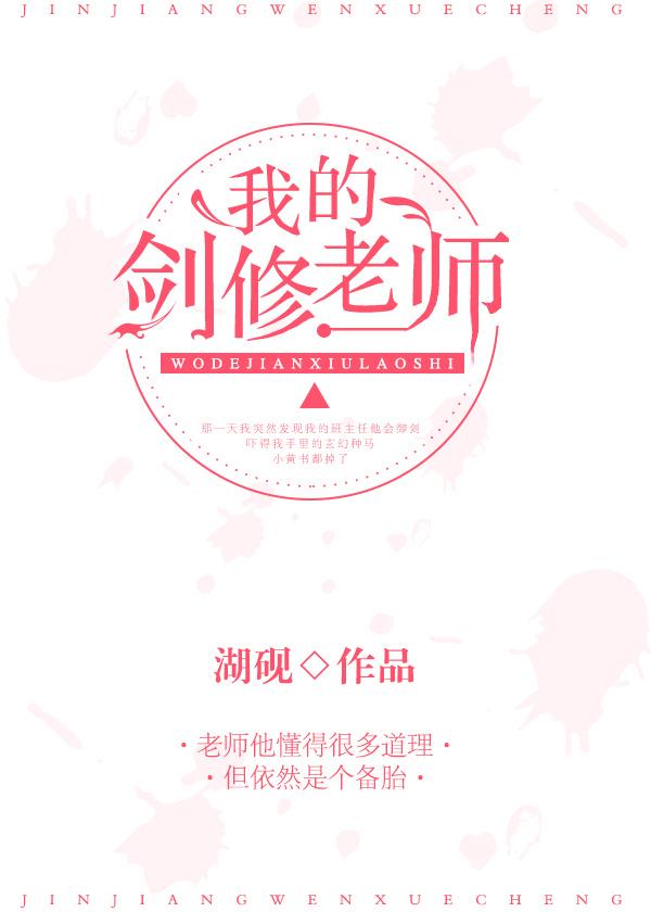 修仙失败会怎么样