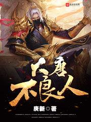 大唐不良人女主是谁