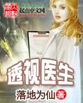 九叔万福听书