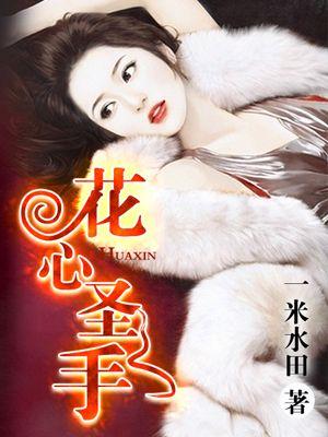 逍遥医仙闯花都短剧演员表