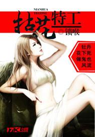 前保险杠进水有影响吗