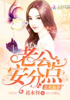 国民老公2安夏