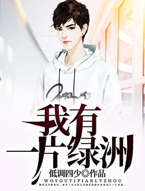 荒漠求生之路