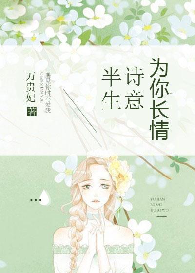 半生你我歌词意思