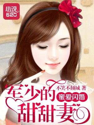 闪婚老公太霸道短剧