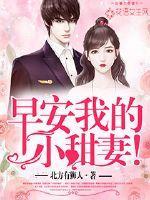 书名早安