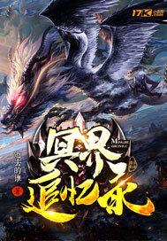 冥界入口在哪里