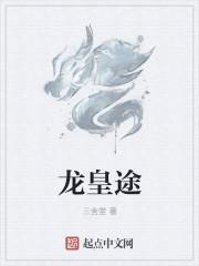 战神豪婿又名第一