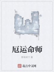 穿成偏执反派小心肝免费
