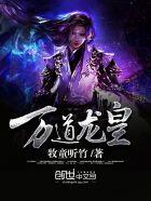 陆鸣至尊神殿最新章节全文免费阅读