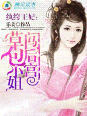 大神你人设又崩了孟弗