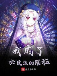 我成了反派女配的亲妈
