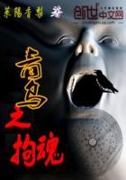 青乌的意思