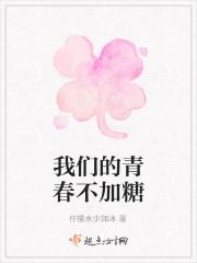 我们的青春不一样歌曲