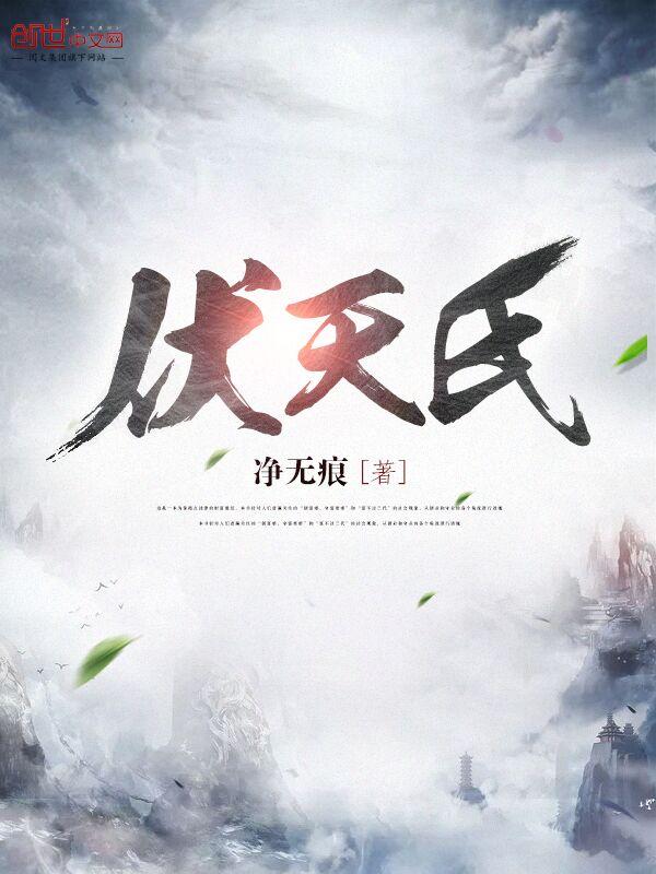 我与暴君相伴的日子木充锋