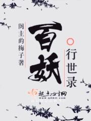 百妖灵记手游论坛