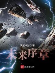 未来序列