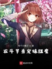 斗罗当渣男火无双