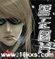 都市之王者战神 第453章