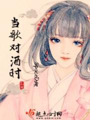 对酒当歌后面一句