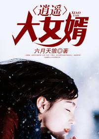 锦绣医妃元卿凌