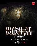 乔纳斯