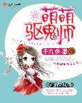 驱鬼驱魔